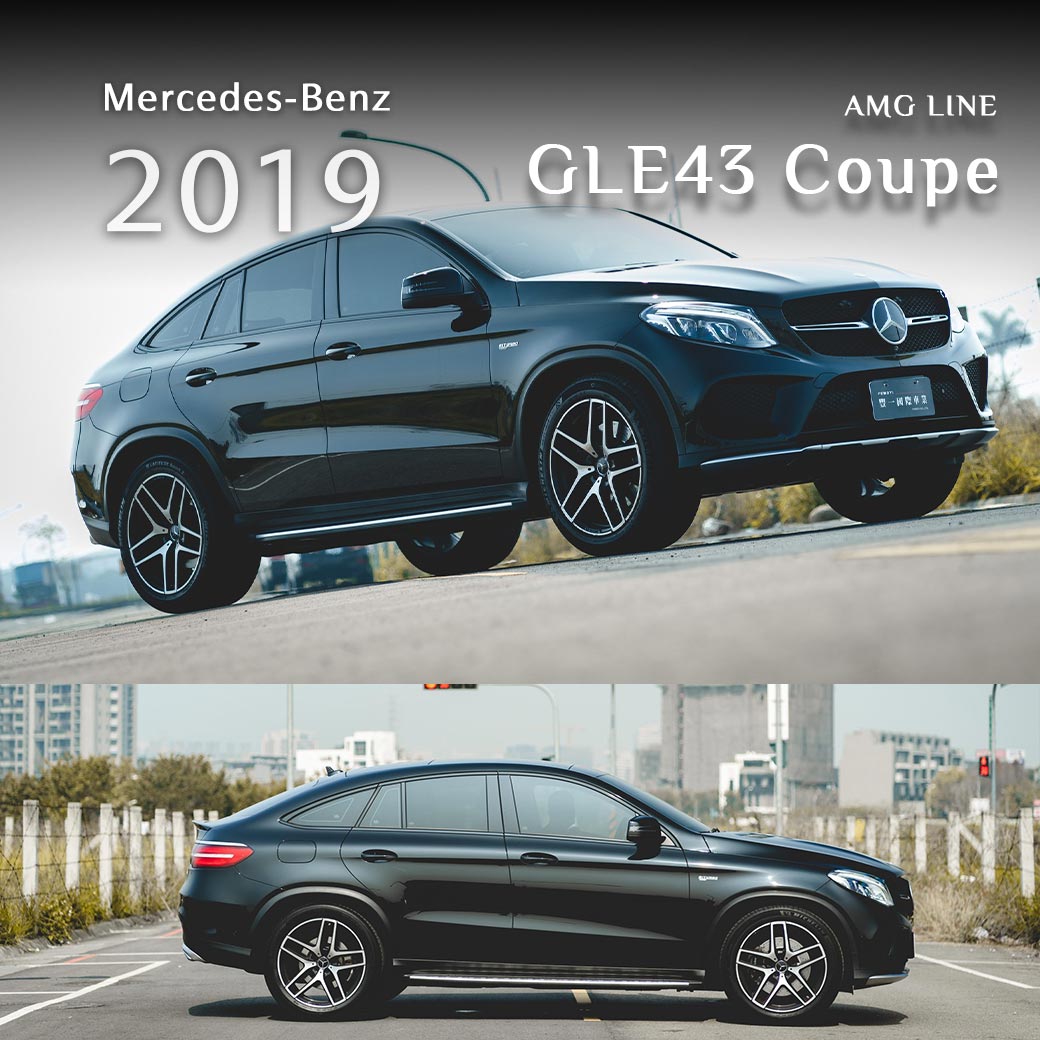 GLE-Class GLE43 Coupe